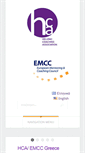 Mobile Screenshot of hca.com.gr