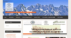 Desktop Screenshot of hca.ge